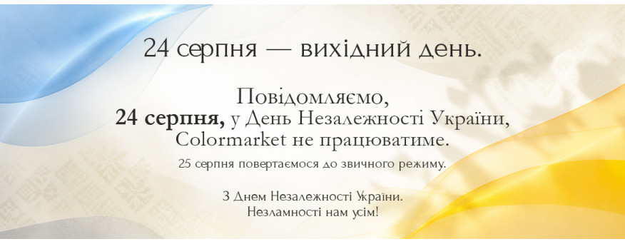 24 серпня