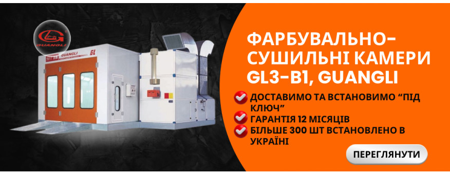 Главная баннер