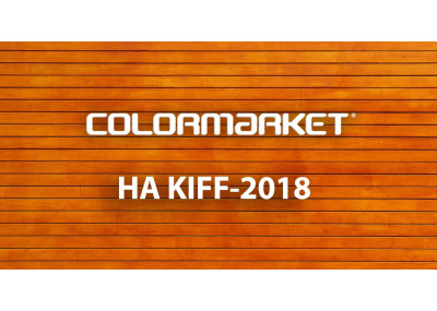 KIFF2018 – главное событие украинского мебельного рынка, и мы приглаша...