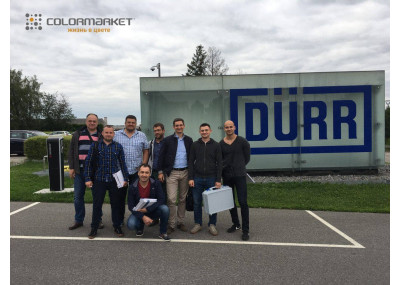 Поездка на завод Dürr