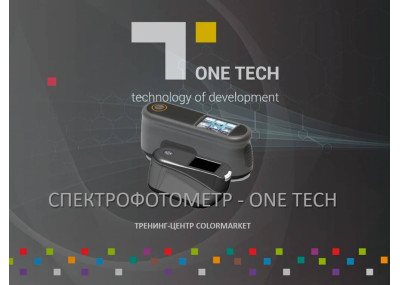 Презентован спектрофотометр от ONE TECH.