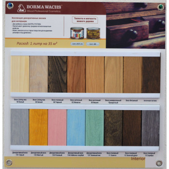 Віск HOLZWACHS (500мл) 0120 70 прозорий, BORMA WACHS - фото