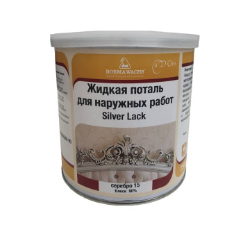 Жидкая поталь серебро 90 SILVER LACK (750 мл), BORMA BF - фото