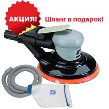 Шлифовальная машинка DYNABRADE 69028 под мешок 5 мм (серия Si... - фото