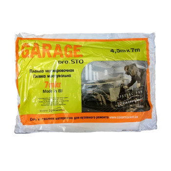 Защитная пленка для автомобиля (4,5 х 7 м), GARAGE - фото