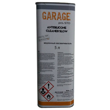 Garage Antisilicone Cleaner Slow Знежирювач повільний, (5л) - фото