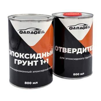 Епоксидний грунт Epoxy Primer (800 + 800 мл), GARAGE - фото