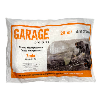Захисна плівка 4 х 5м, GARAGE - фото