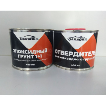 GARAGE Епоксидний ґрунт Epoxy Primer (0,4л+0,4л) - фото