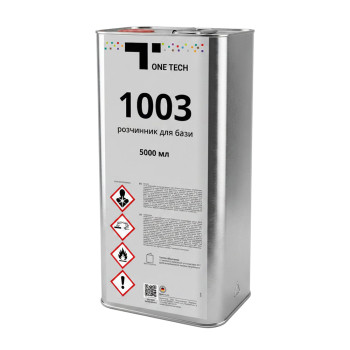 Розчинник для бази 1003 (5л), ONE TECH - фото