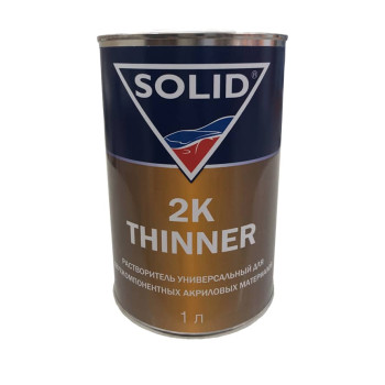 Растворитель 2К Thinner (1 л), SOLID - фото