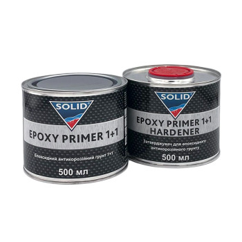 EPOXY PRIMER Епоксидний грунт 1+1, сірий, SOLID, 0,5л+0,5л - фото
