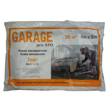 Защитная пленка для автомобиля (4 х 5 м), GARAGE - фото